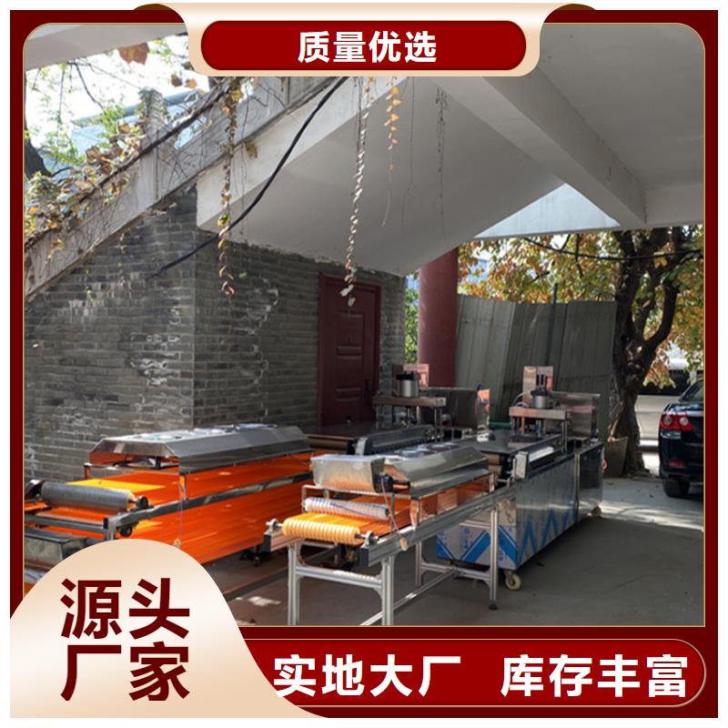 【烙馍机】圆形烙馍机质优价保