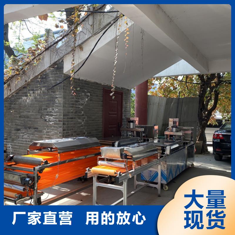 烙馍机-烤鸭饼机无中间商厂家直销