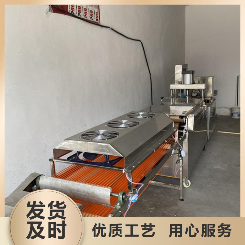 烙馍机发面小饼机工厂直营