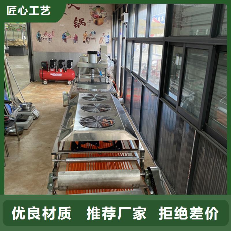 烙馍机多功能烙馍机械应用领域