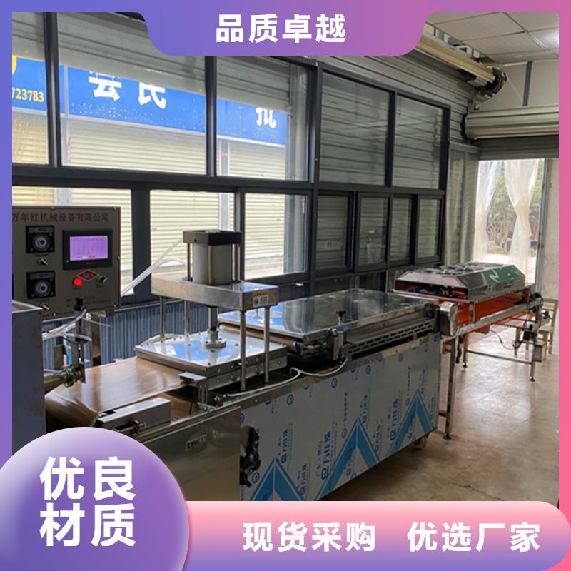 烙馍机多功能烙馍机厂家种类多质量好