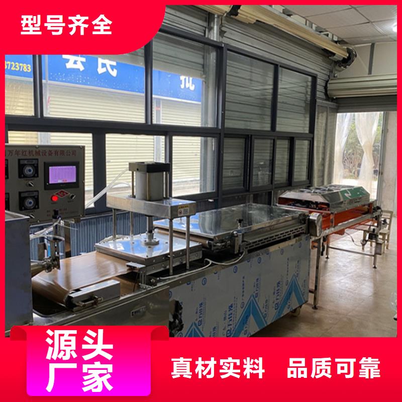 烙馍机 烙馍机多少钱细节决定成败