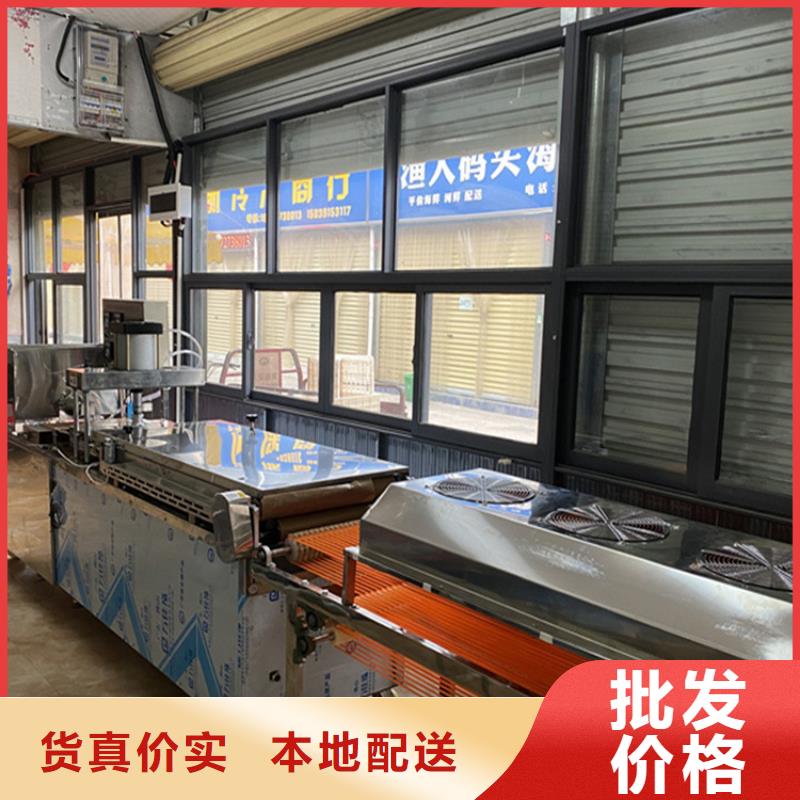 烙馍机智能烙馍机产品实拍