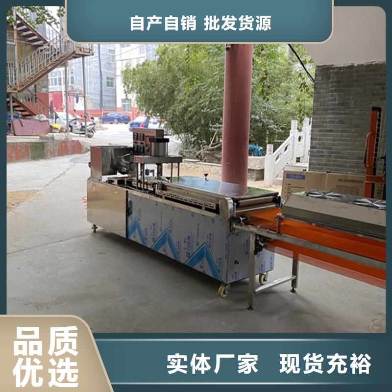 烙馍机杂粮烙馍机按需定制