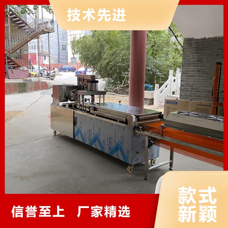 烙馍机电加热烙馍机质量三包