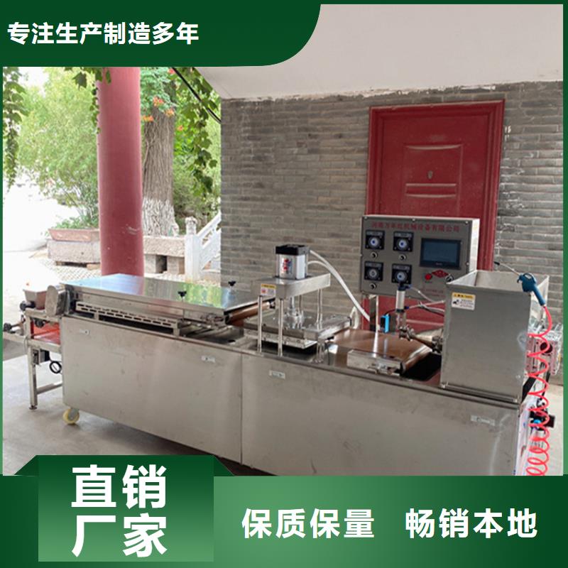 烙馍机_春饼机敢与同行比价格