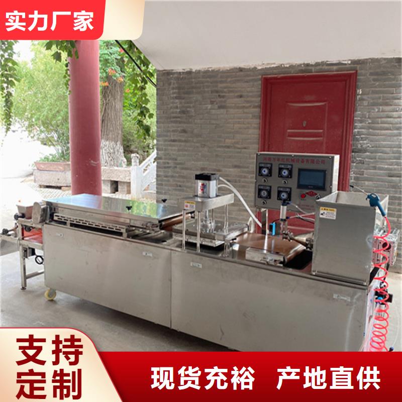 烙馍机,多功能筋饼机随到随提