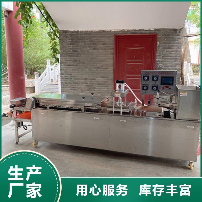 烙馍机,单饼机厂家质保一年