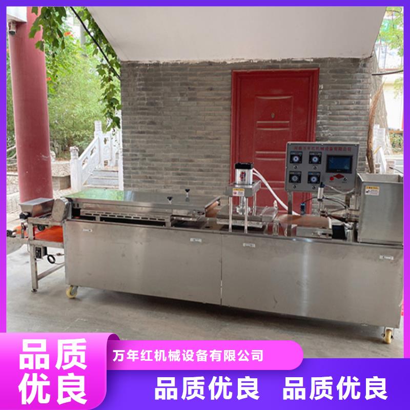 烙馍机自动化烙馍机品质不将就