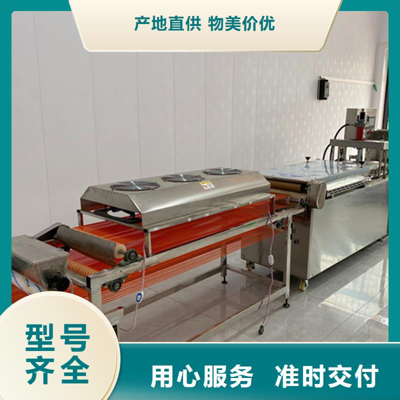 烙馍机全自动烙馍机物流配货上门