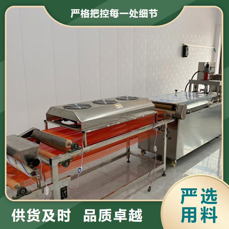 烙馍机智能烙馍机用心做产品