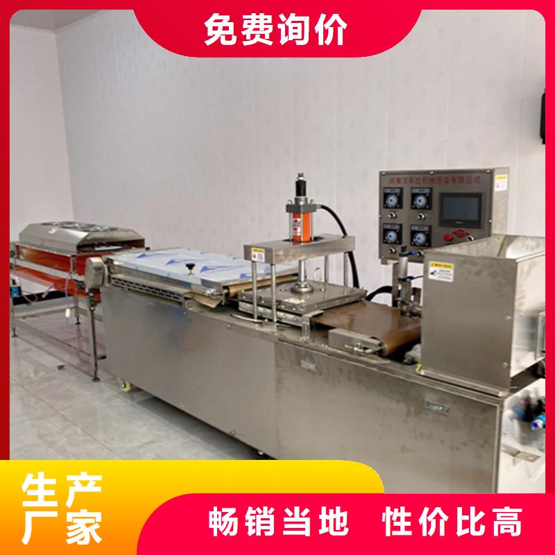 烙馍机,圆形烙馍机品质信得过
