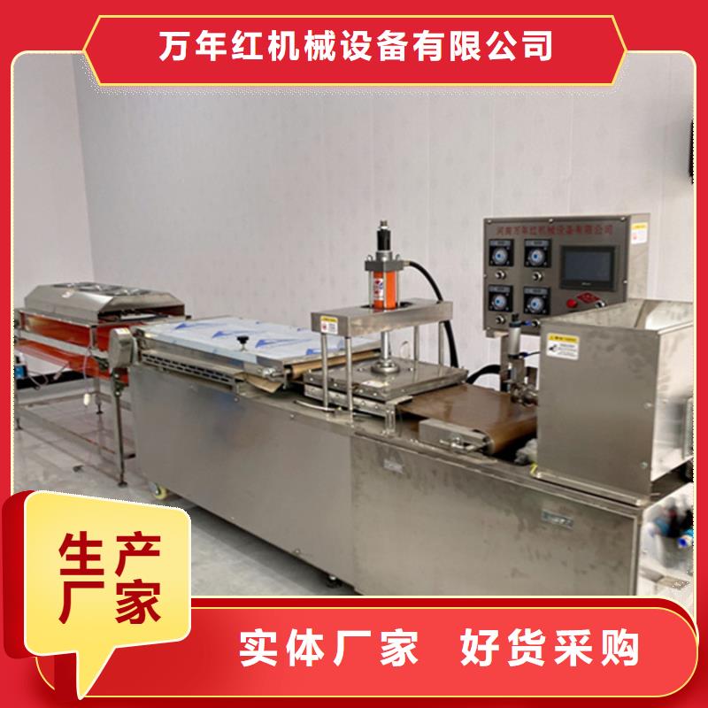 烙馍机 数控烙馍机合作共赢