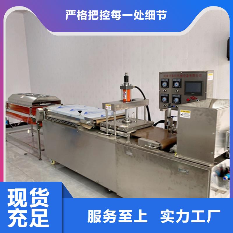 烙馍机杂粮烙馍机按需定制