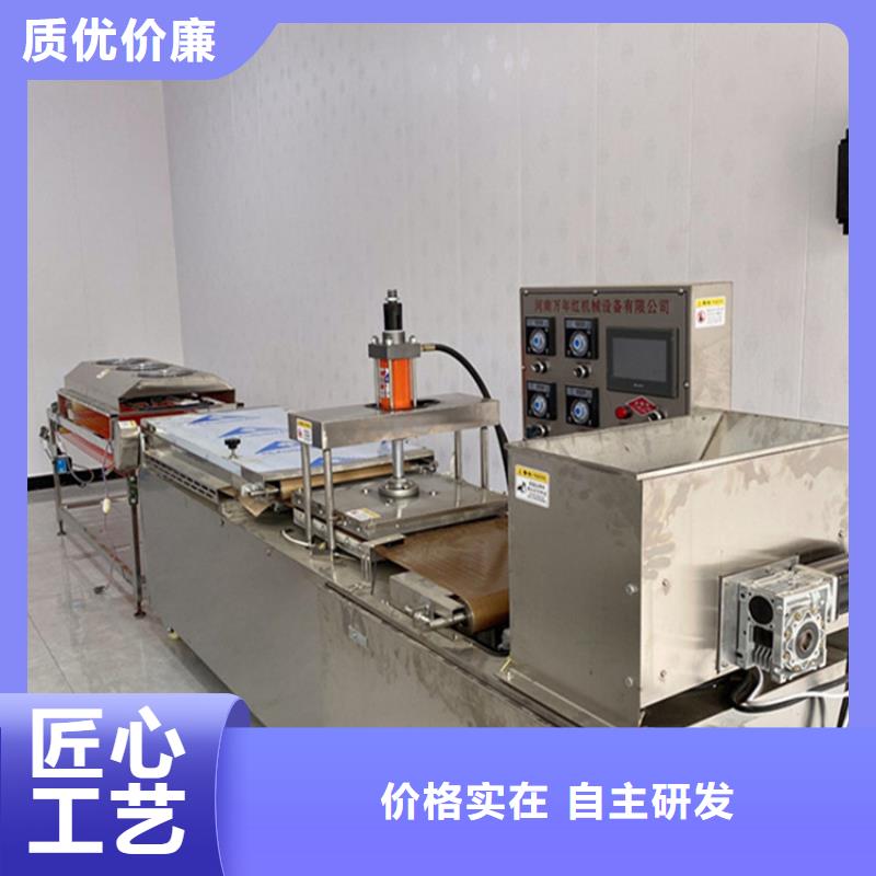 【烙馍机】圆形烙馍机质优价保