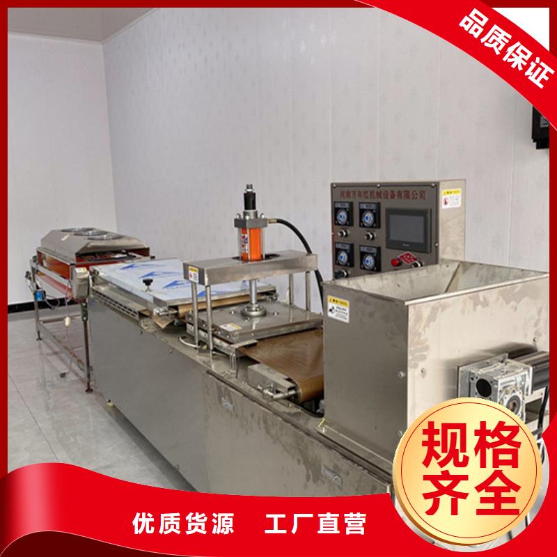 烙馍机,米皮机免费获取报价