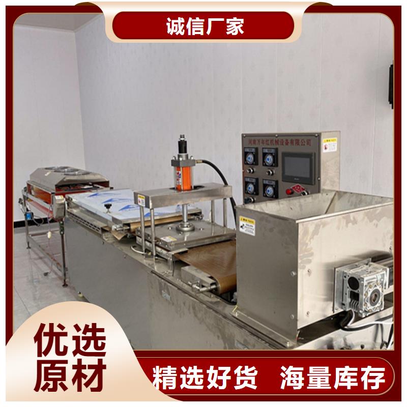 烙馍机,液压单饼机免费回电