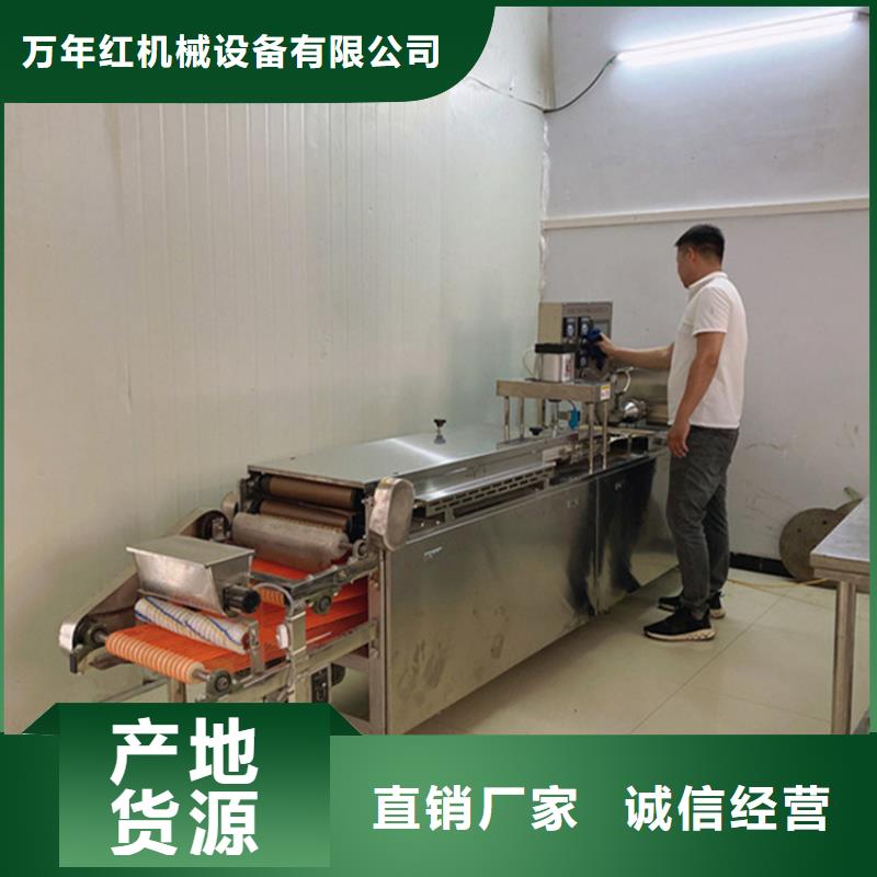 【烙馍机】-杂粮烙馍机产品细节参数