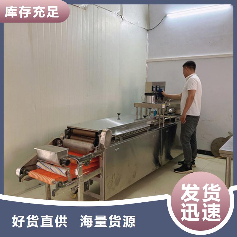 烙馍机 鸡肉卷饼机批发货源