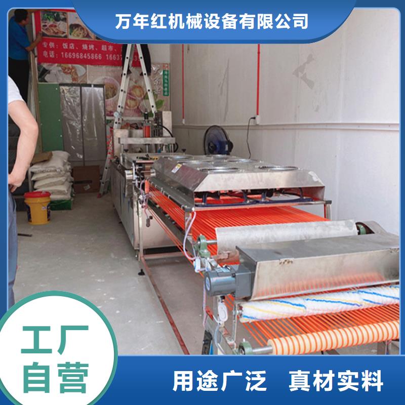 【烙馍机】发面小饼机优势