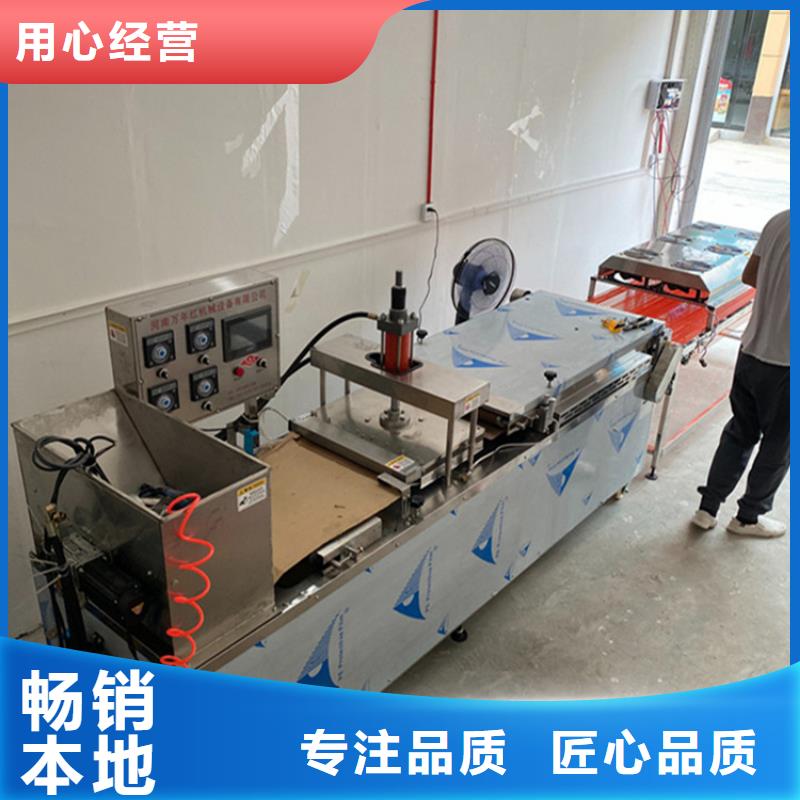 烙馍机,全自动小饼机精品选购
