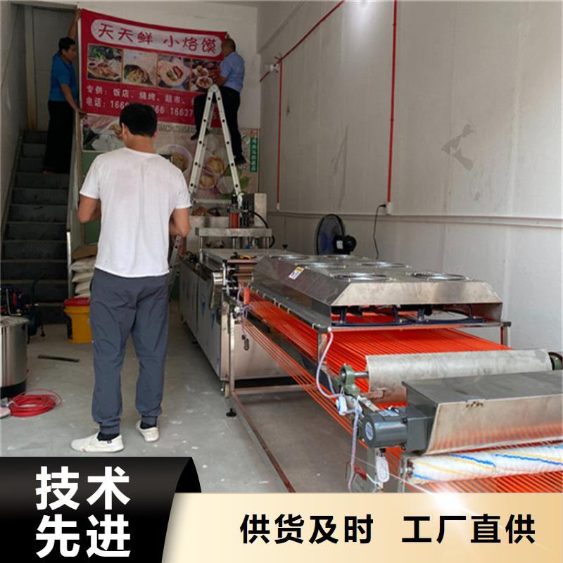 【烙馍机】 圆形烙馍机价格 商家直供