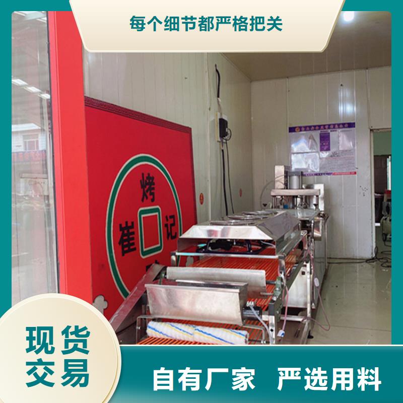 烙馍机,全自动小饼机精品选购