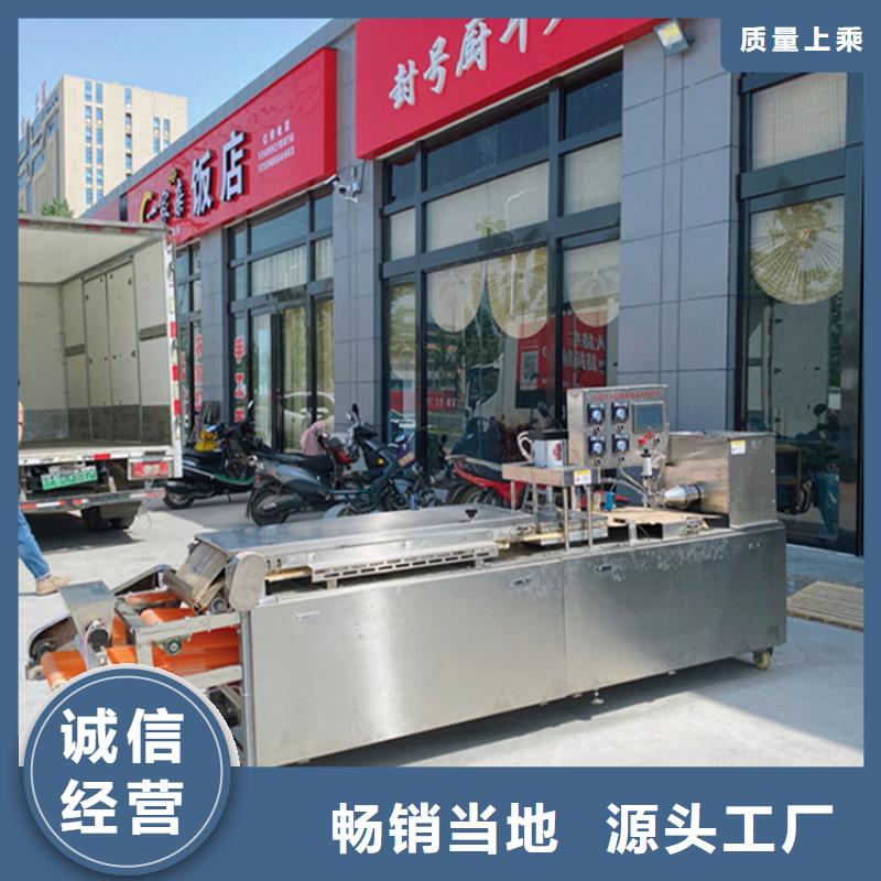 烙馍机数控烙饼机24小时下单发货
