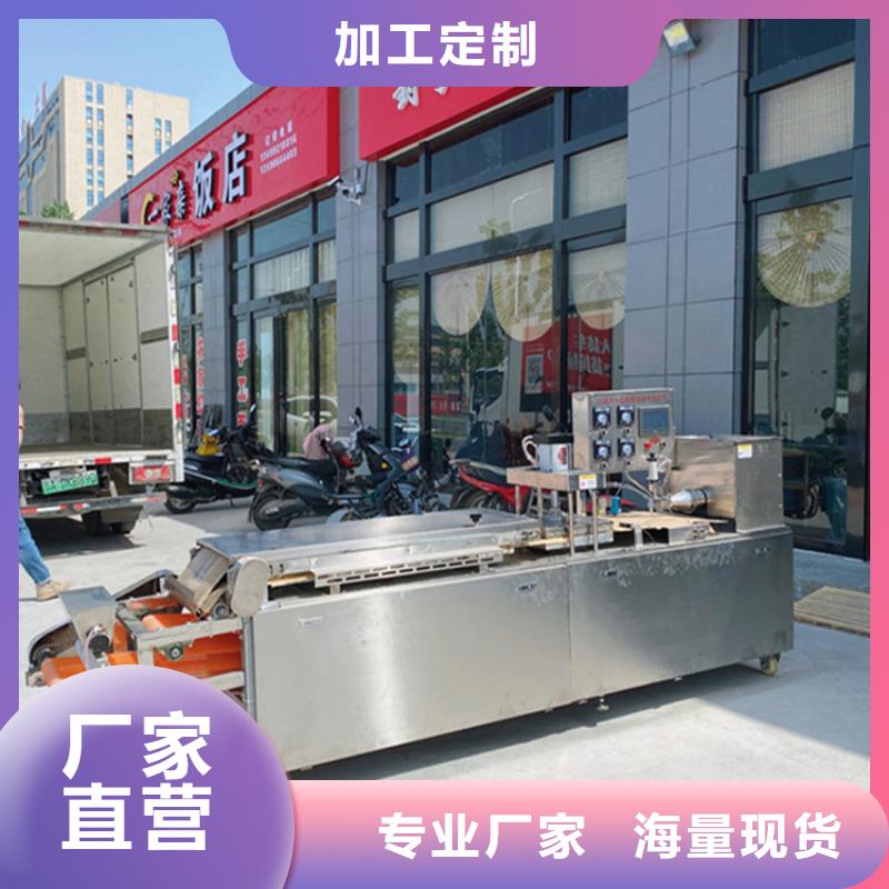 烙馍机小型烙馍机厂家销售