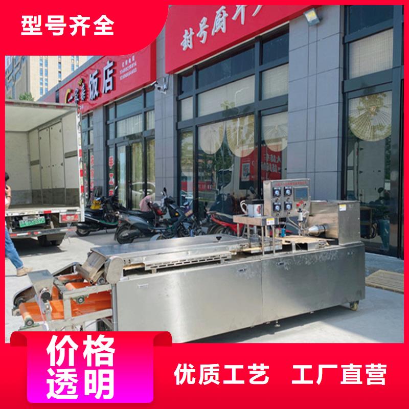 烙馍机-春饼机做工细致