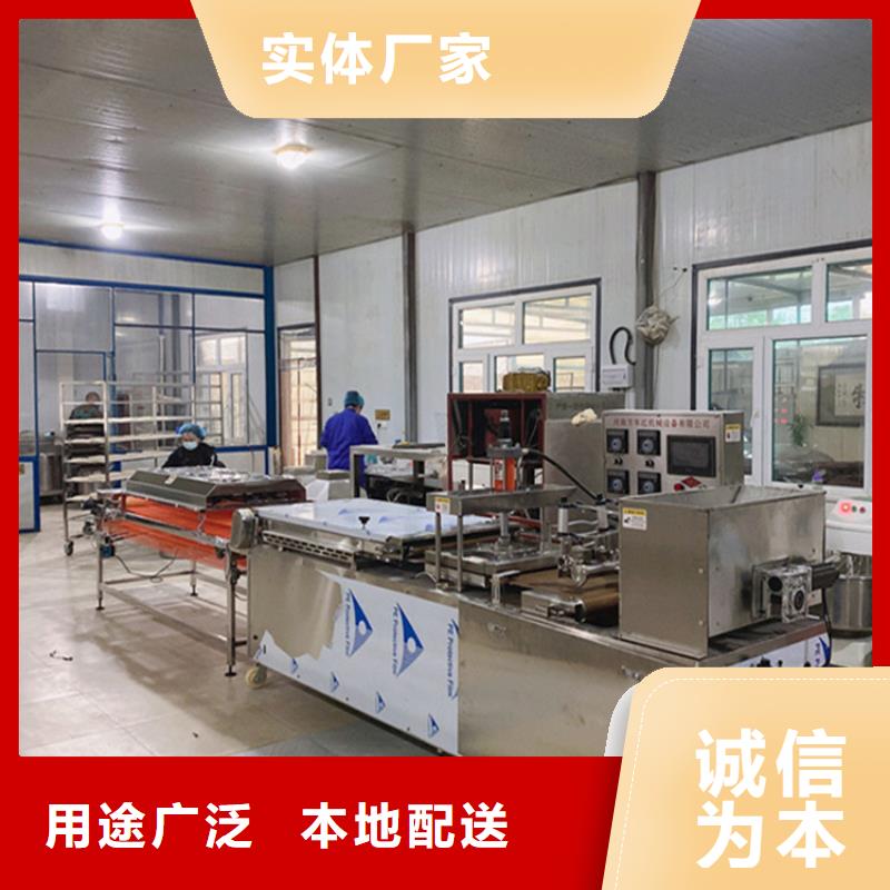 【烙馍机】多功能烙馍机器闪电发货