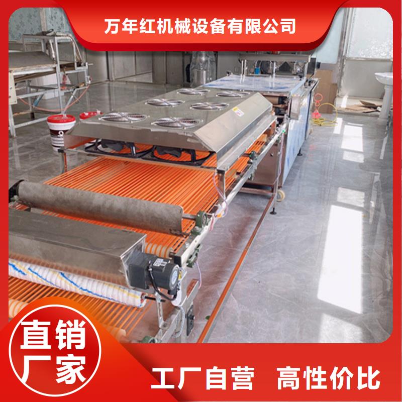 烙馍机数控烙饼机满足客户需求