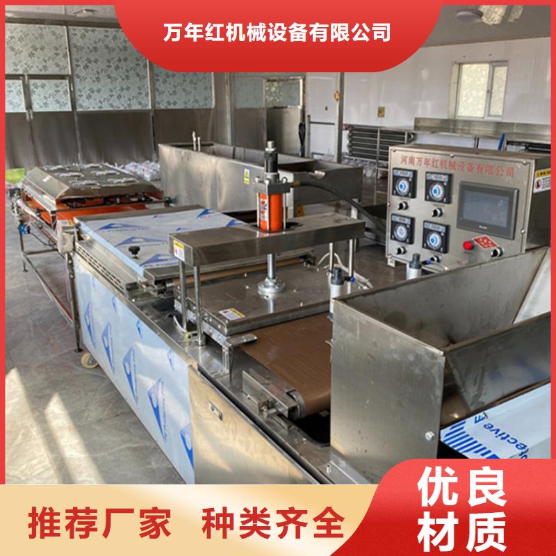 烙馍机多功能烙馍机厂家种类多质量好