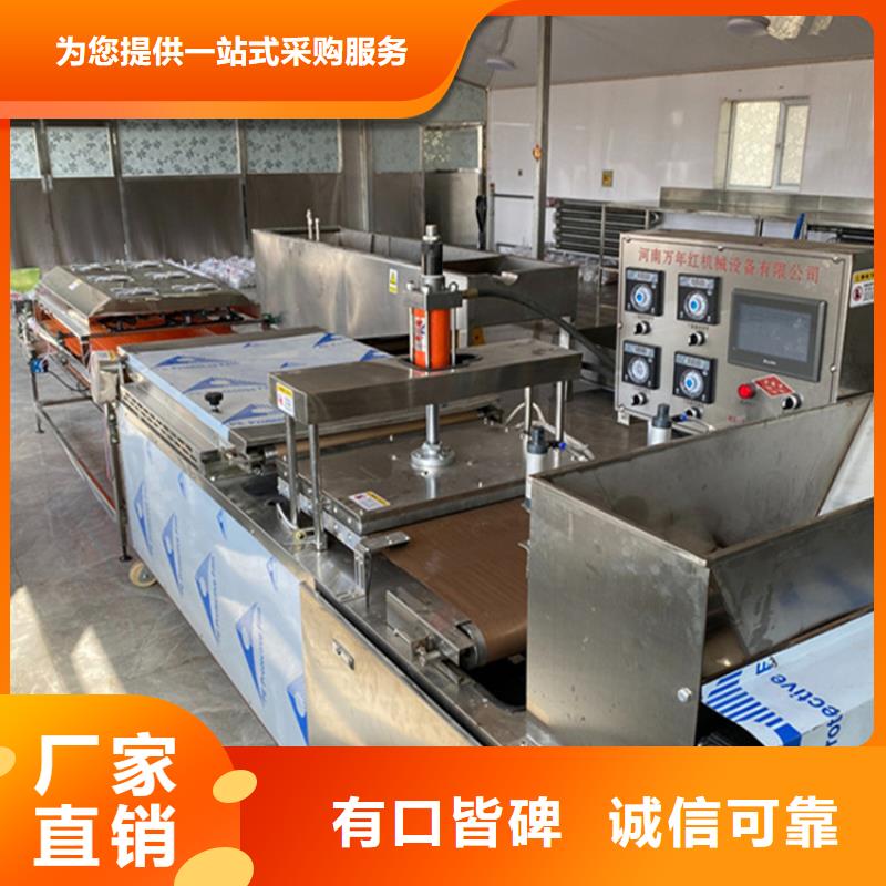 烙馍机智能烙馍机产品实拍