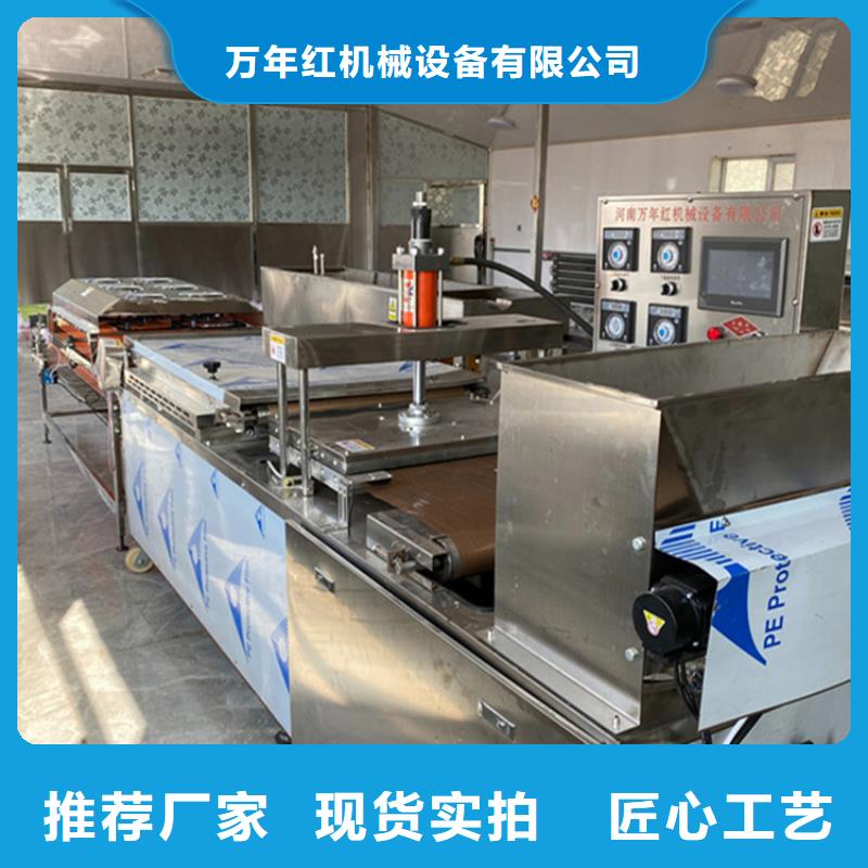 【烙馍机圆春饼机实力厂家直销】