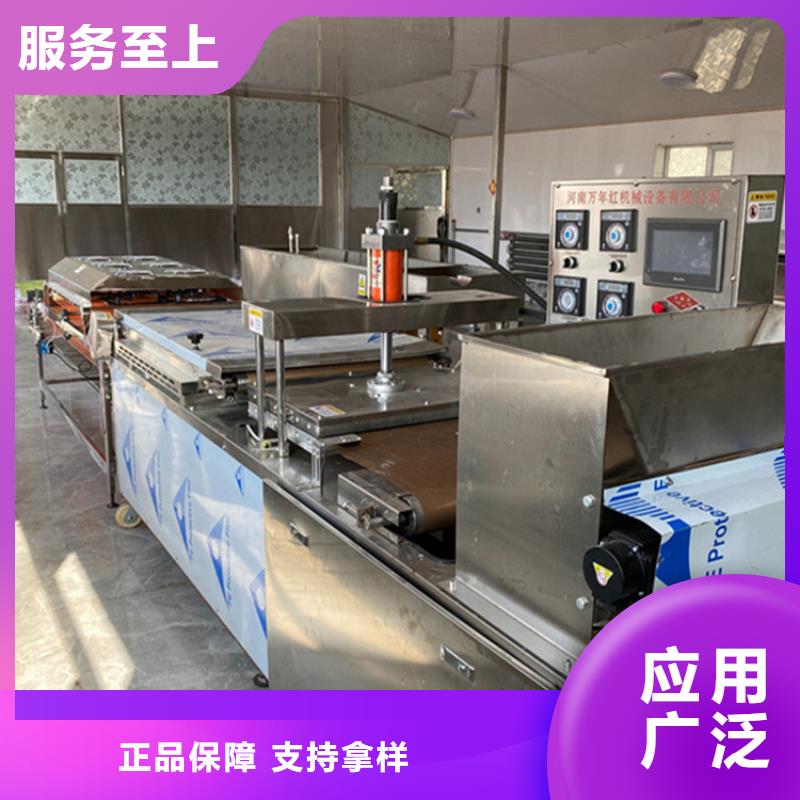 烙馍机 数控烙饼机货品齐全