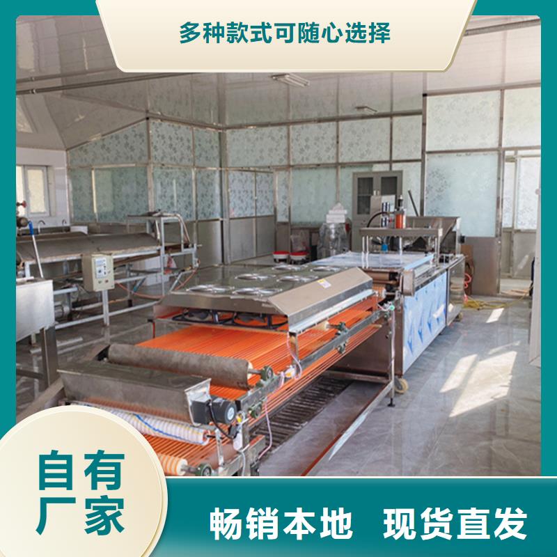 烙馍机 烙饼机使用方法