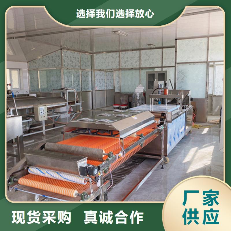烙馍机小型烙馍机厂家销售