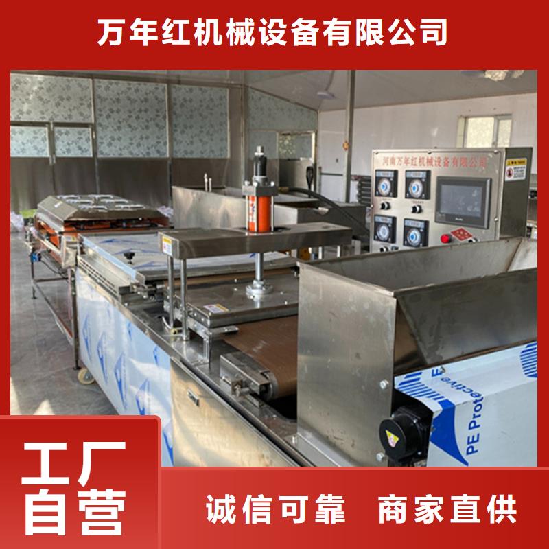 烙馍机【全自动单饼机价格】选择我们没错