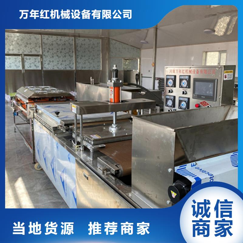 烙馍机烧烤小饼机价格现货实拍