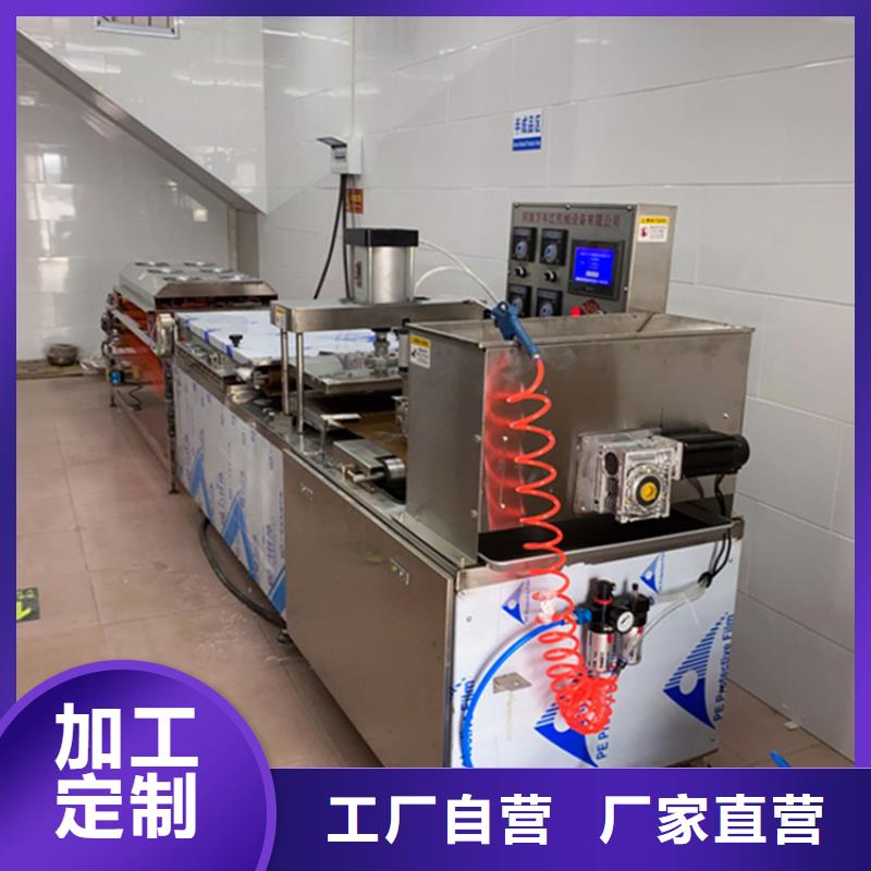 烙馍机【数控烙饼机】价格实惠