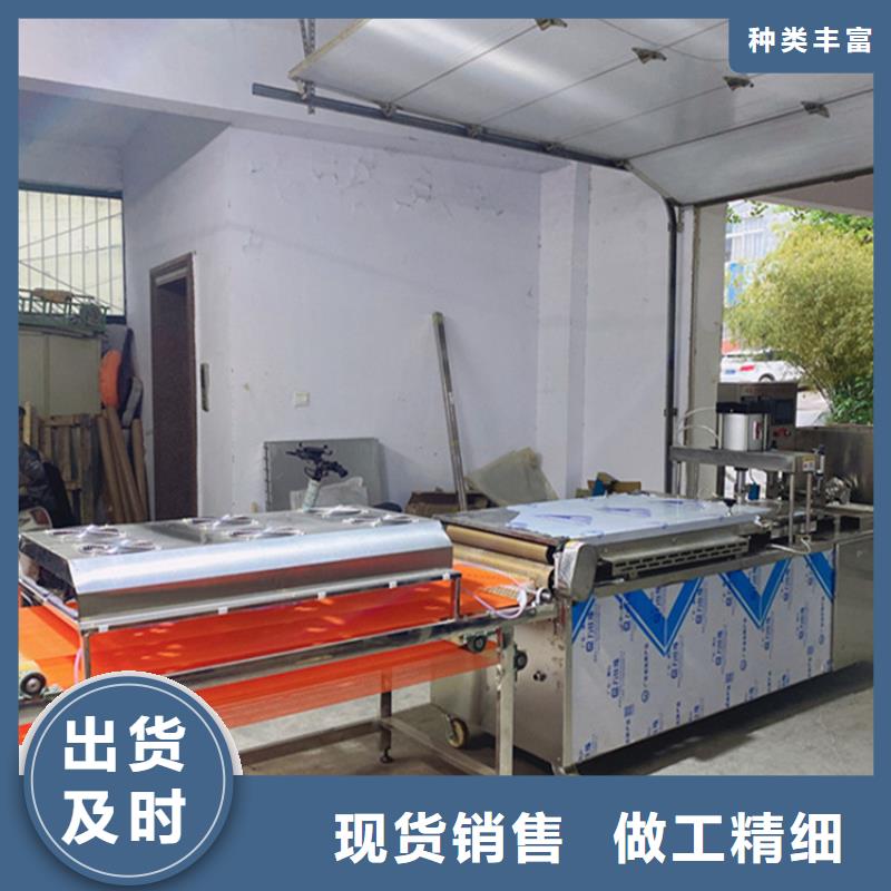 烙馍机新款烙馍机商家直供