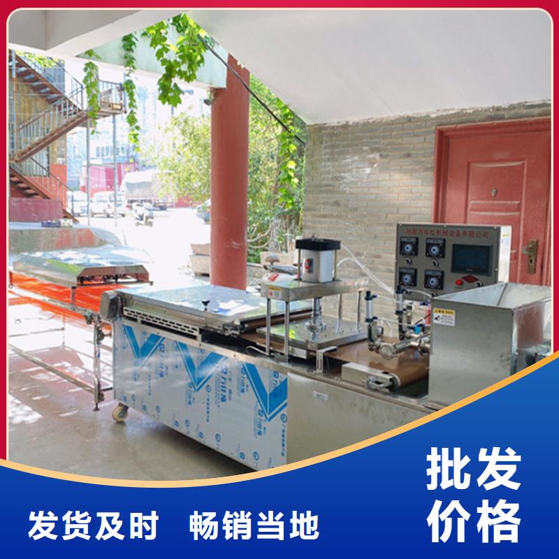 烙馍机,全自动小饼机精品选购