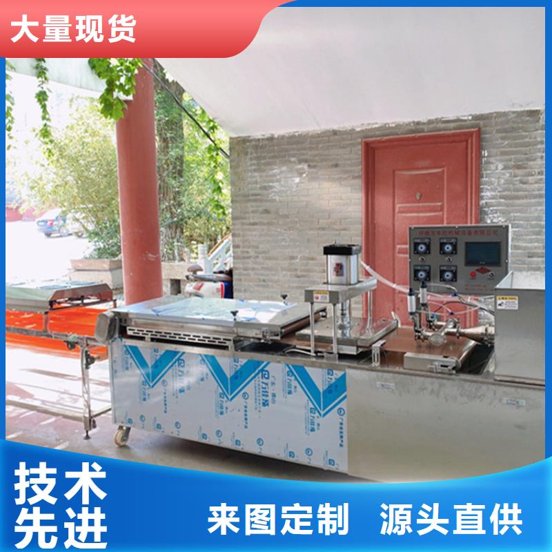 烙馍机_【烫面春饼机】专心专注专业