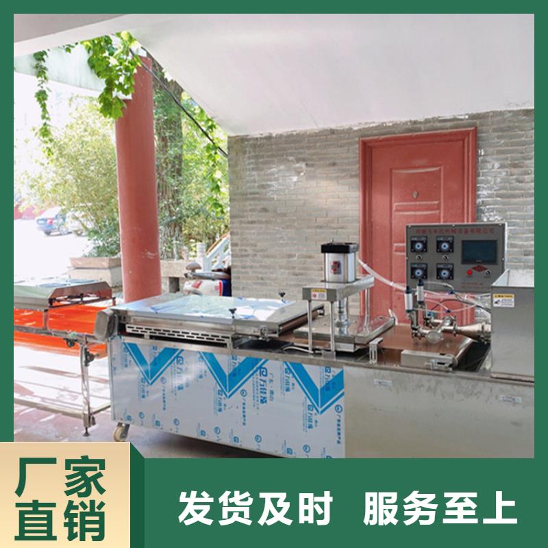 【烙馍机杂粮烙馍机精品选购】