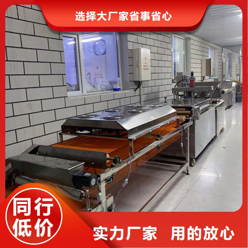 【烙馍机_自动化烙馍机优质材料厂家直销】
