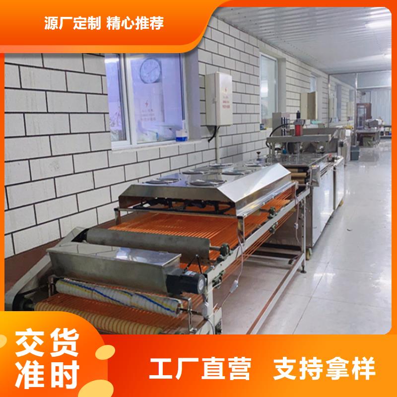 烙馍机小饼机一手价格