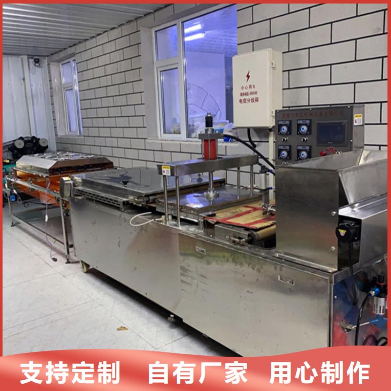 烙馍机 烙馍机多少钱细节决定成败