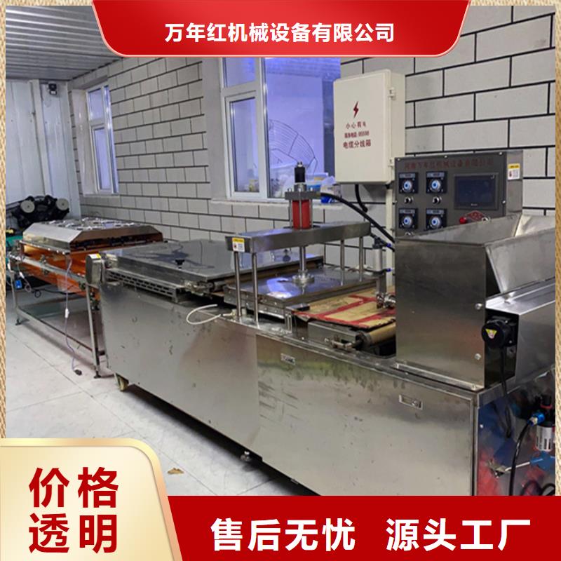 【烙馍机】 圆形烙馍机价格 商家直供