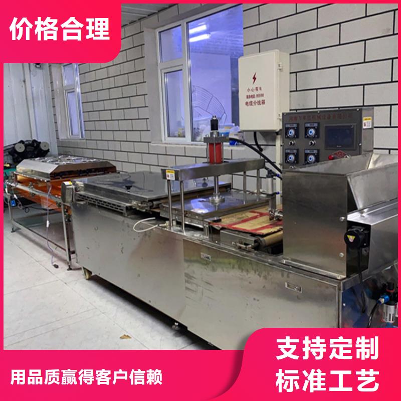 烙馍机全自动春饼机厂家用途广泛